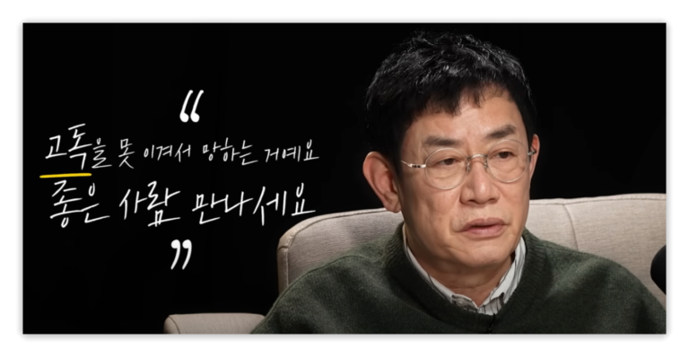 이경규인간관계개선
