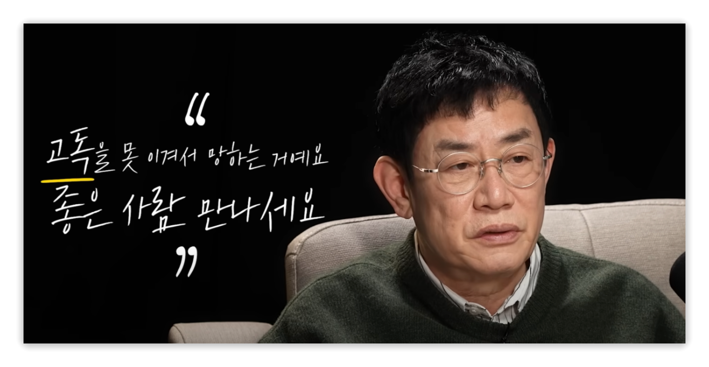 이경규인간관계개선