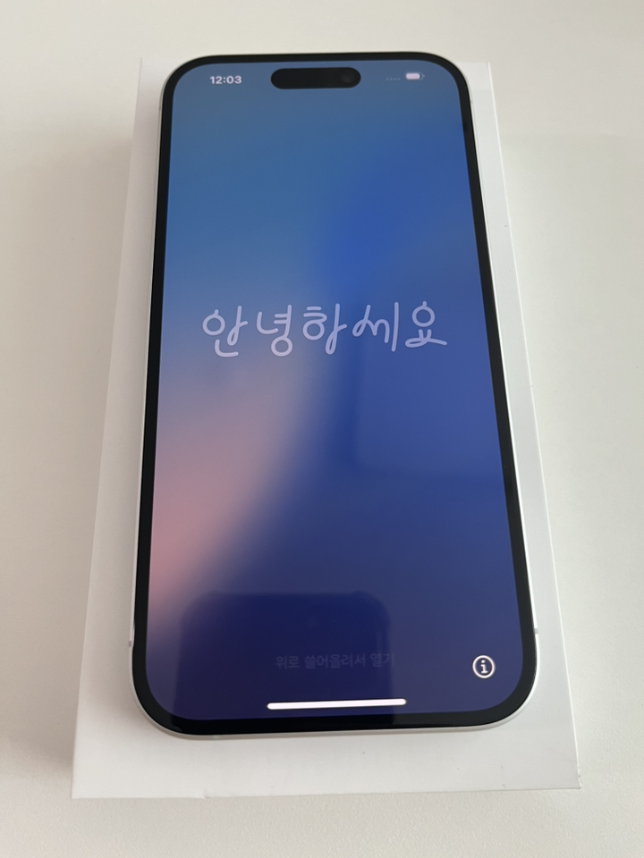 아이폰16 초기 설정 화면 사진