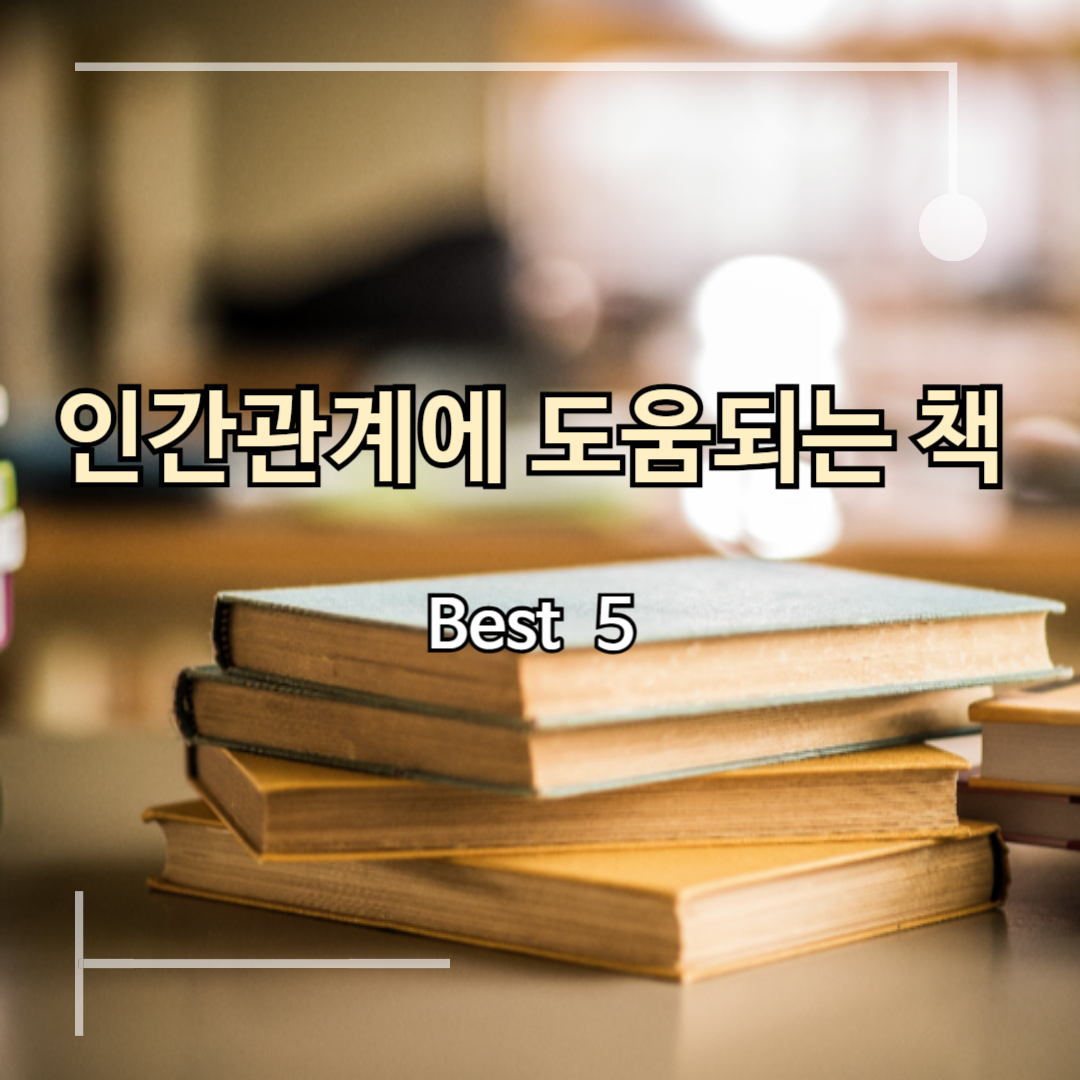 책여러권사진